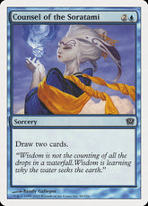 Conselho dos Soratamis / Counsel of the Soratami - Magic: The Gathering - MoxLand